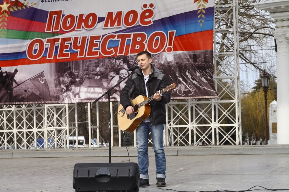 Концерт Россия - это мы!