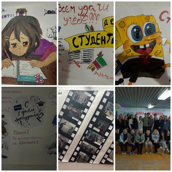 В рамках празднования Дня Российского студенчества в общежитии АМТТ прошёл студенческий вечер и конкурс плакатов.