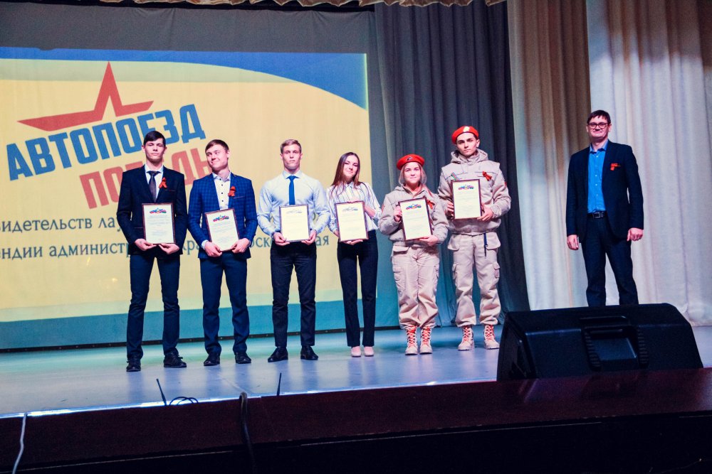 Лауреат специальной молодежной стипендии Администрации Краснодарского края