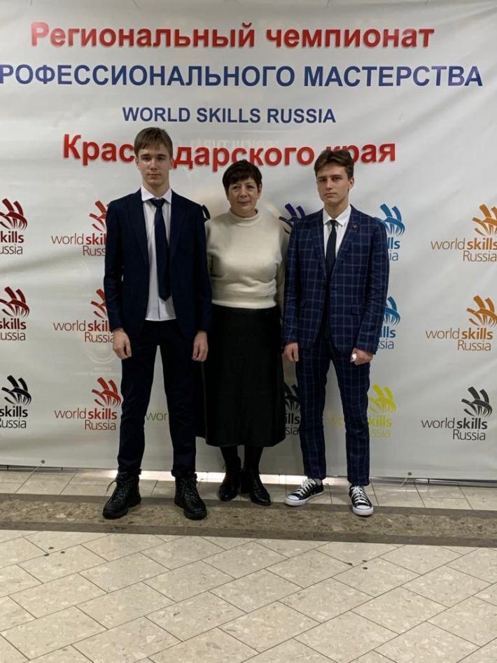 Чемпионат Word Skills Russia