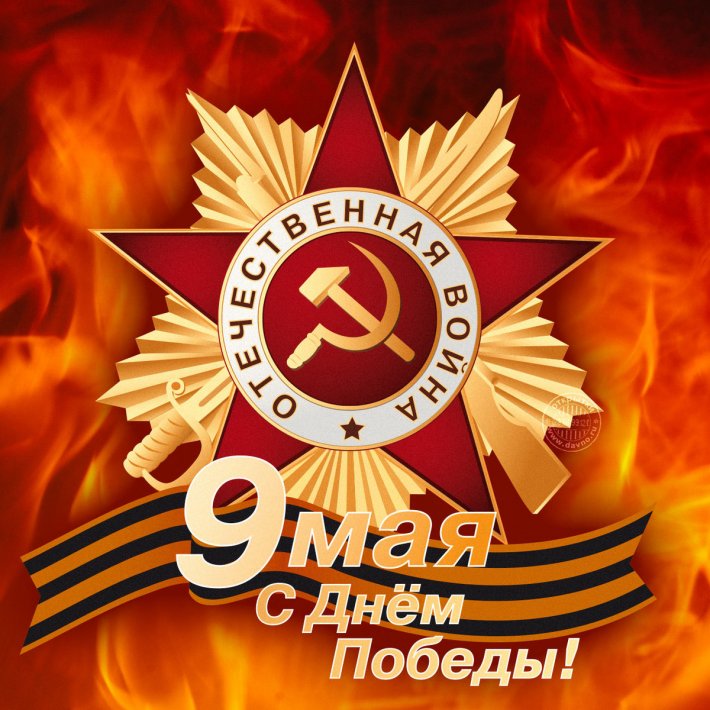 В преддверии праздника - Дня  Победы, объявляются Всероссийские конкурсы!