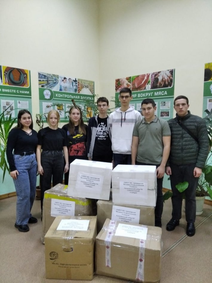 Акция сбора гуманитарной помощи жителям Донбасса